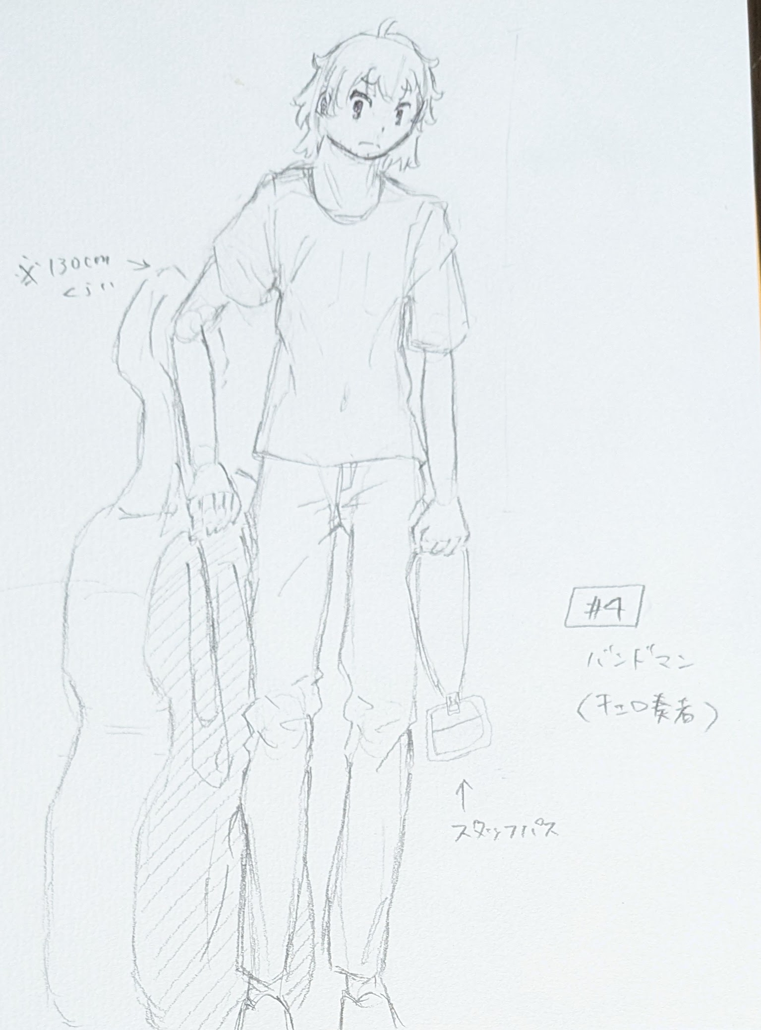 服のシワの描き方問題